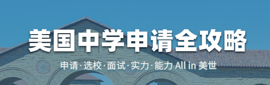 哪家出國(guó)留學(xué)中介機(jī)構(gòu)比較好呢