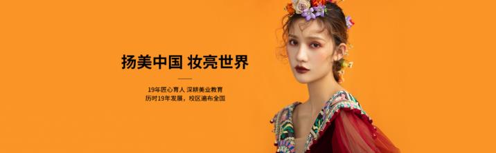 美容美發(fā)培訓未來的三大發(fā)展趨勢