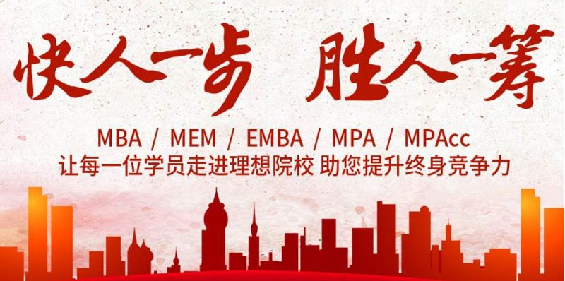 排名較好的考研培訓(xùn) 研究生考試什么時(shí)候報(bào)名