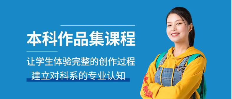 藝術(shù)留學(xué)有什么好處 藝術(shù)生出國留學(xué)有哪些優(yōu)勢