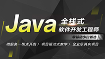 新媒體與短視頻OAO訓(xùn)練營