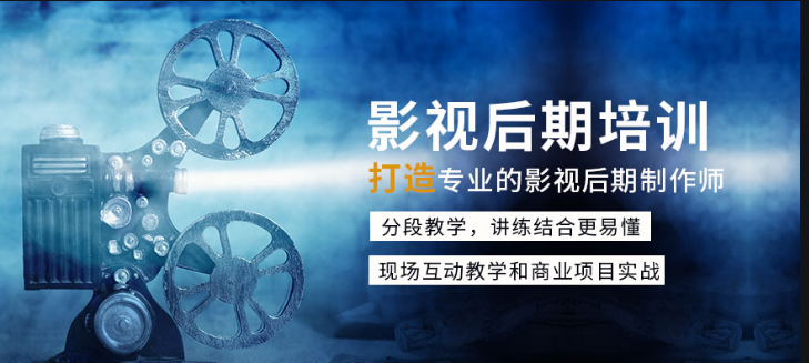 北京豐臺(tái)區(qū)十大影視后期培訓(xùn)班排名一覽