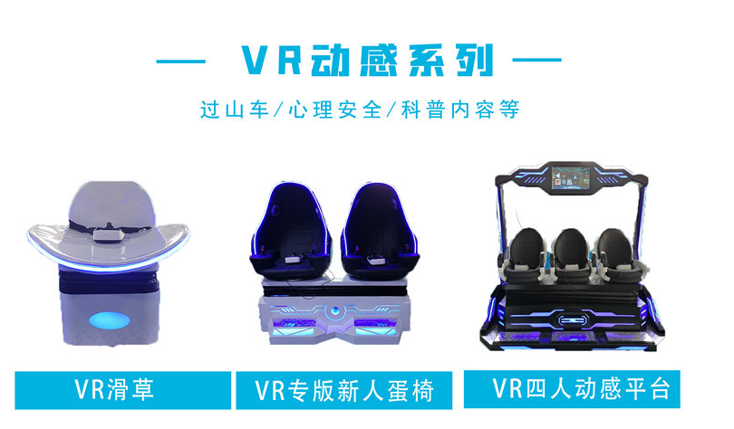在淄博找一家專業(yè)的VR開發(fā)培訓(xùn)機構(gòu)去哪找