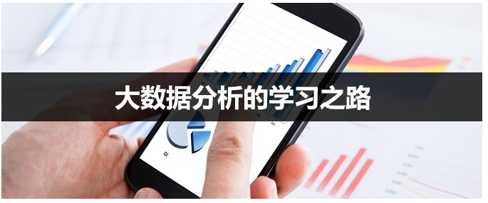 北京平谷十大數(shù)據(jù)培訓(xùn)機(jī)構(gòu)排名有哪些呢