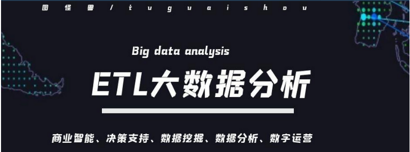  山東棗莊排名前十的大數(shù)據(jù)培訓(xùn)機(jī)構(gòu)