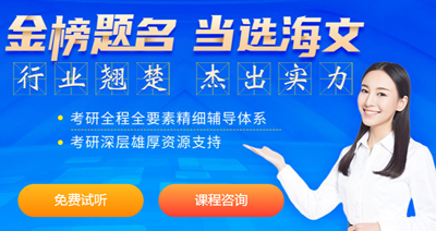 考研培訓(xùn) 加強(qiáng)鉆石卡A輔導(dǎo)課程