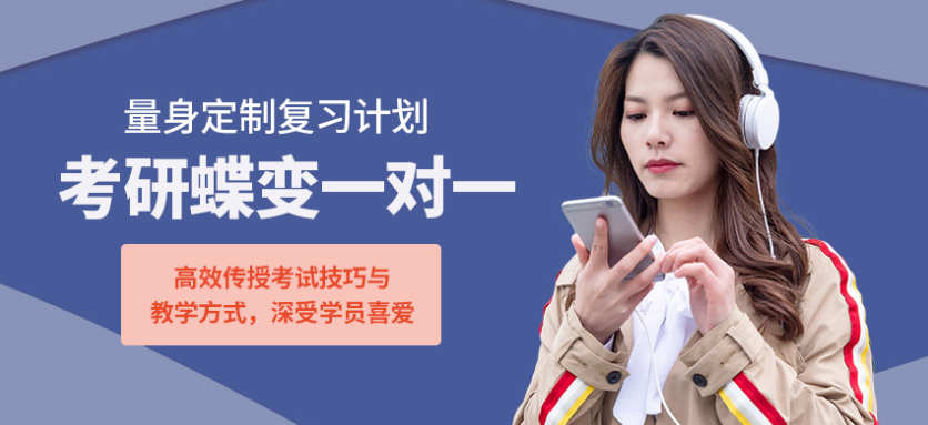 合肥瑤海線下考研培訓(xùn)機構(gòu)哪家好