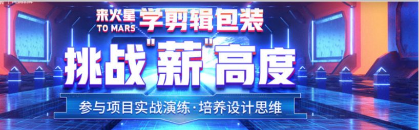 河北藁城影視剪輯包裝培訓(xùn)機(jī)構(gòu)哪家好