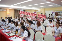 廣大醫(yī)美教學(xué)培訓(xùn)基地