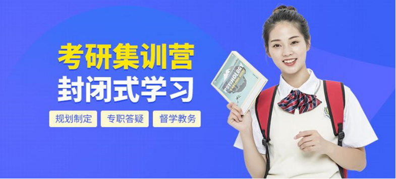 武漢江岸十大封閉式考研輔導(dǎo)培訓(xùn)機構(gòu)口碑排名一覽