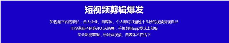 山東濟南十大影視后期制作剪輯培訓(xùn)機構(gòu)