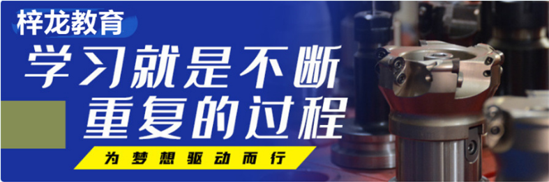 盤點(diǎn)寧波鎮(zhèn)海區(qū)比較有實(shí)力的四軸加工中心前景介紹