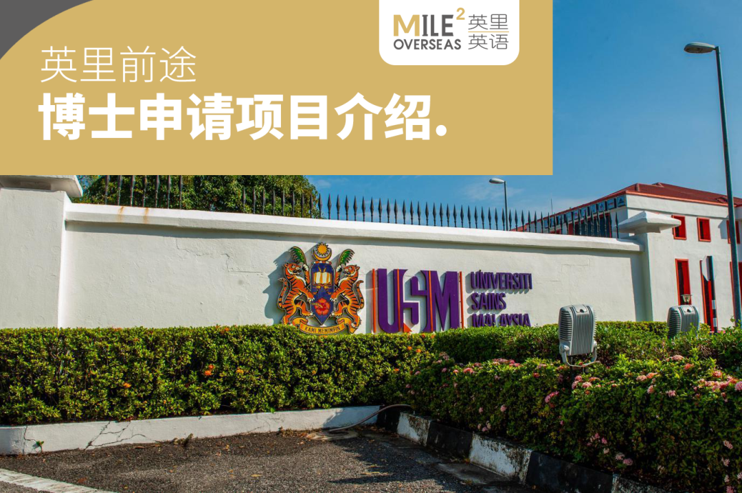 五大廈門企業(yè)英語培訓(xùn)機構(gòu)實力排名一覽