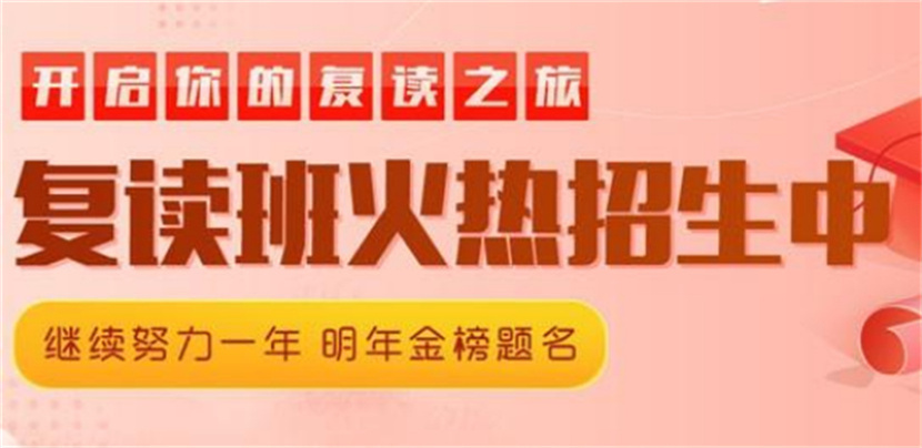 湖南益陽(yáng)藝考文化課培訓(xùn)排名前七學(xué)校一覽