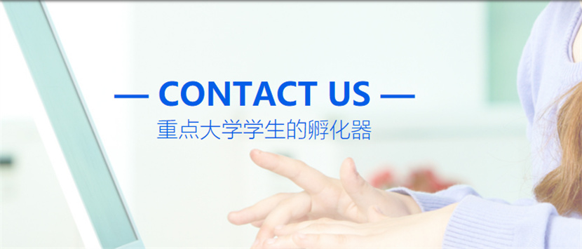 湖南邵陽十大藝考文化課輔導(dǎo)學(xué)校實力排名一覽