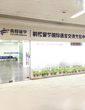 南京河西校區(qū)