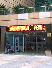 南京圖書館校區(qū)