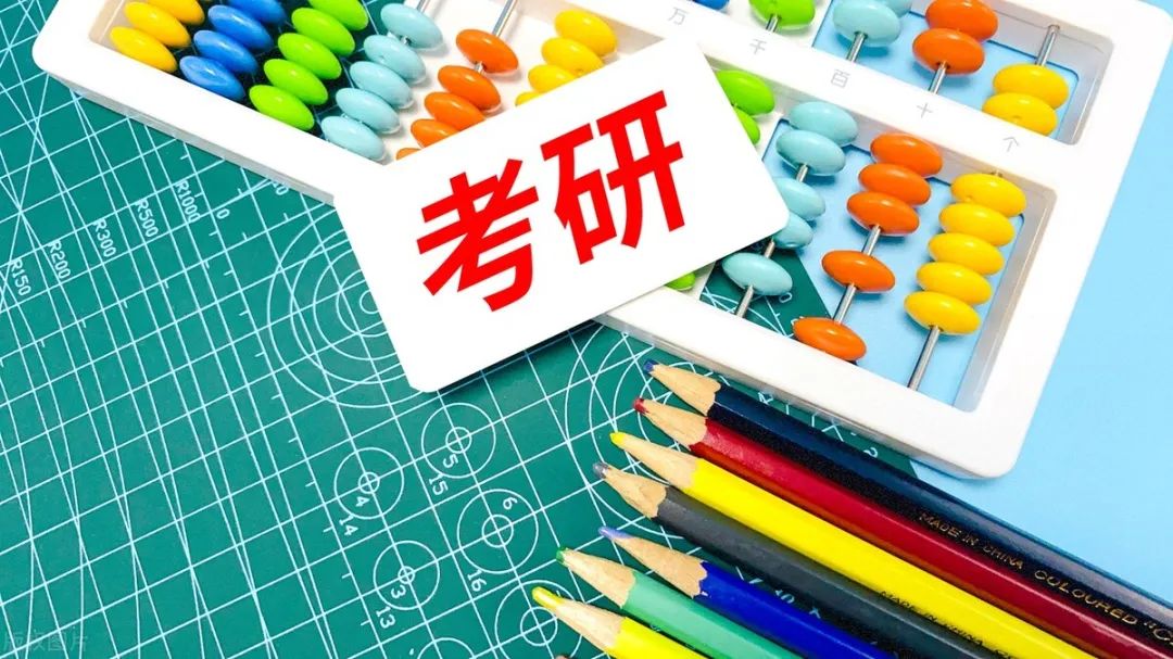 在職研究生專業(yè)選擇要注意什么