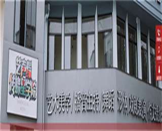 浙江嘉興播音主持藝考培訓機構排名前十推薦一覽