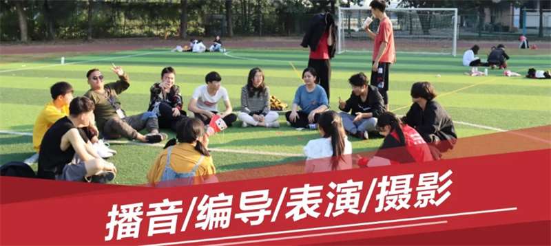 廣州海珠2022影視編導藝考集訓營招生一覽