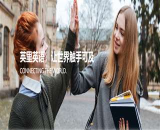 廈門專業(yè)英語培訓機構(gòu)十大排名一覽