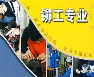 河南漯河高就業(yè)技工學(xué)校十大排名推薦一覽