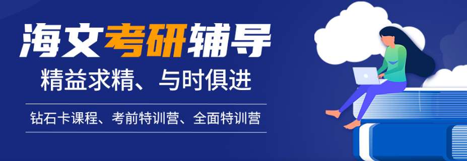 武漢五大寄宿考研培訓(xùn)機(jī)構(gòu)實力排行一覽表
