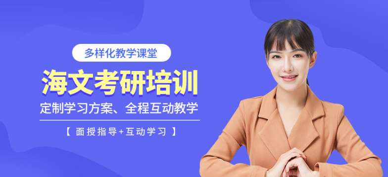 山東口碑好的四大高三式寄宿考研集訓(xùn)營排名一覽