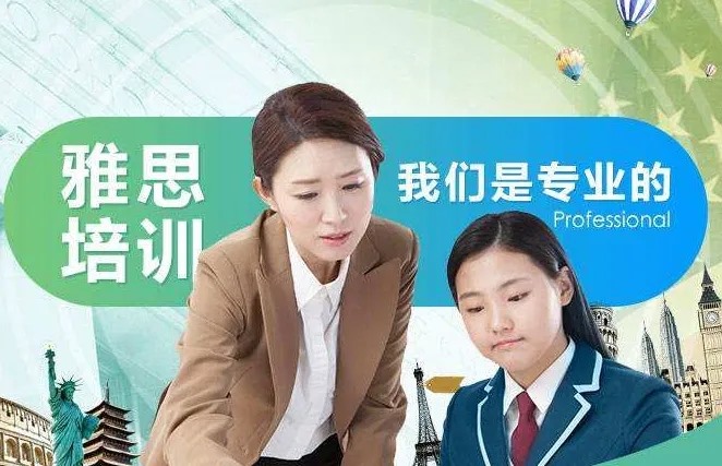 湖南長沙雅思基礎(chǔ)進(jìn)階課程十大培訓(xùn)機(jī)構(gòu)排名精選一覽