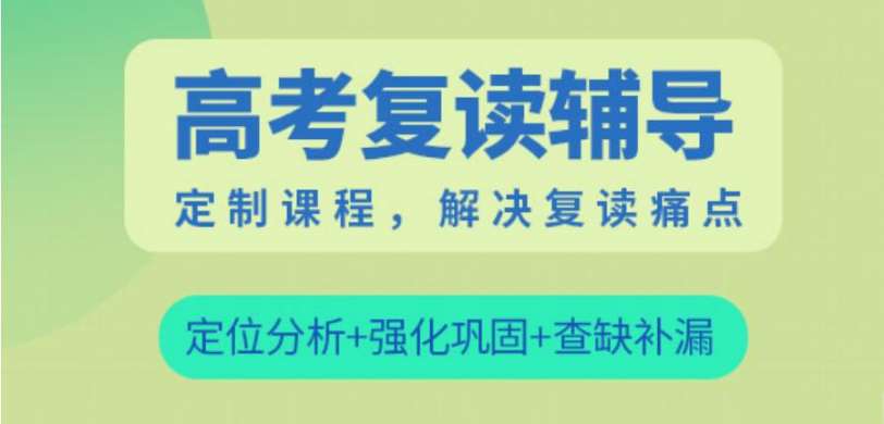濟(jì)南正規(guī)的十大高中借讀學(xué)校實(shí)力排名一覽