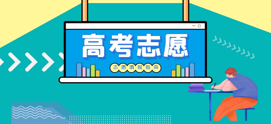 陜西咸陽十大私立高中排名學(xué)校推薦一覽