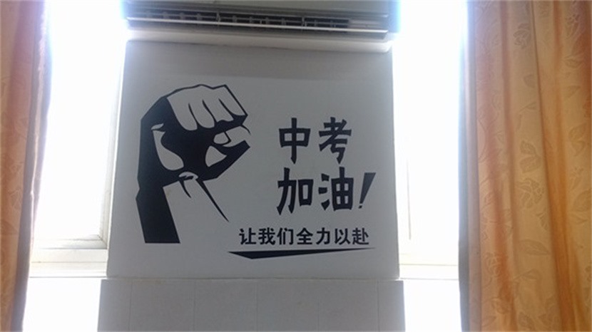 南京中考復(fù)讀全日制學(xué)校十大排名推薦一覽