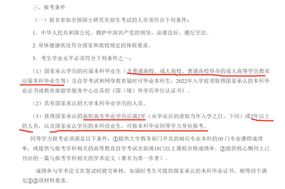 微信圖片_20220715172902.jpg 微信圖片_20220715172902.jpg