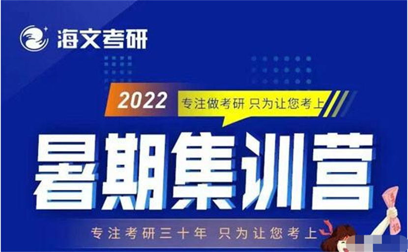 浙江寧波考研培訓(xùn)機構(gòu)十大排名推薦一覽
