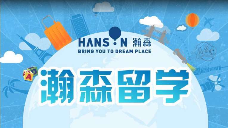 寧波鄞州區(qū)專業(yè)的托福英語(yǔ)培訓(xùn)機(jī)構(gòu)十大排名一覽