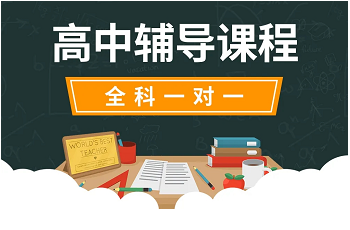 2022廣東省廣州五大高考復(fù)讀全日制班排名一覽表--哪家學(xué)校好
