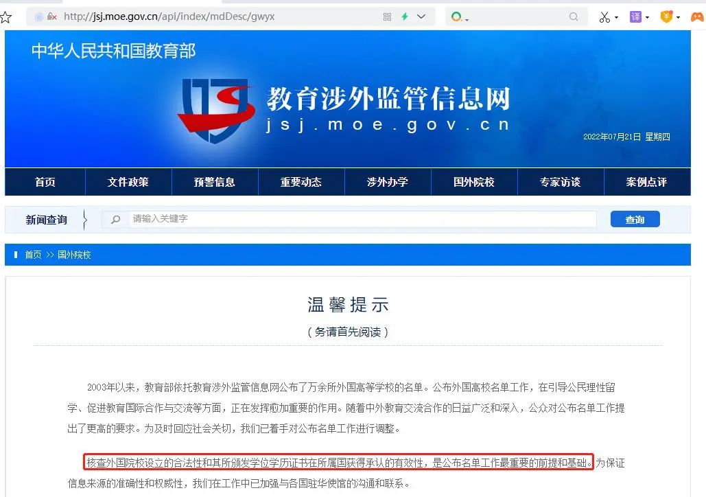 微信圖片_20220725105918.jpg 微信圖片_20220725105918.jpg