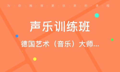 杭州六大音樂藝術(shù)生留學(xué)機(jī)構(gòu)排名推薦一覽