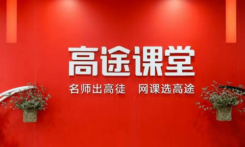 北京2023考研秋季超級(jí)集訓(xùn)營(yíng)十大排名培訓(xùn)機(jī)構(gòu)一覽