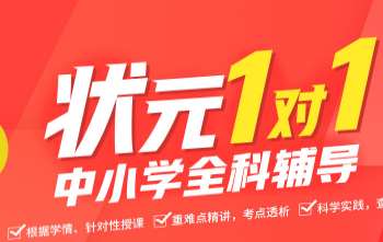 十大湖北武漢全日制高三集訓(xùn)機構(gòu)排名榜首一覽表