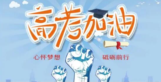 盤點西安高中全日制補習學校十大排名