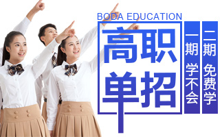 長春單招考試集訓班六大排名推薦一覽