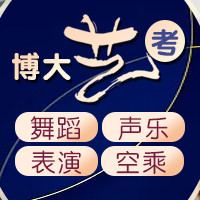 長春南關(guān)區(qū)2023屆高考藝考生培訓(xùn)學(xué)校十大排名一覽
