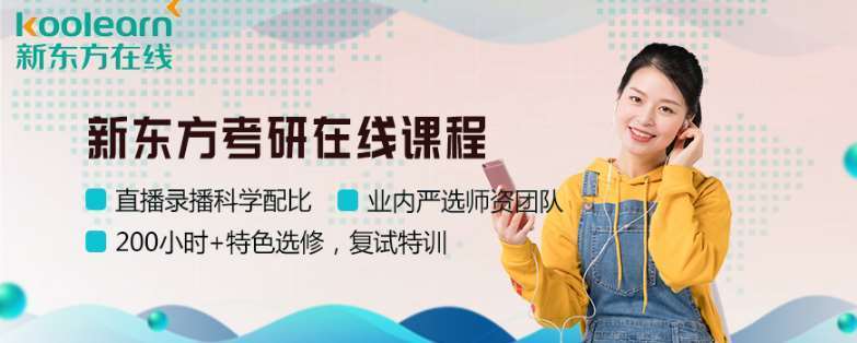 哈爾濱松北區(qū)十大高三考研輔導寄宿機構(gòu)排名一覽