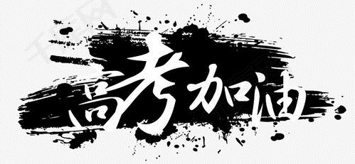 陜西周志藝考生文化課輔導(dǎo)機構(gòu)十大排名推薦一覽