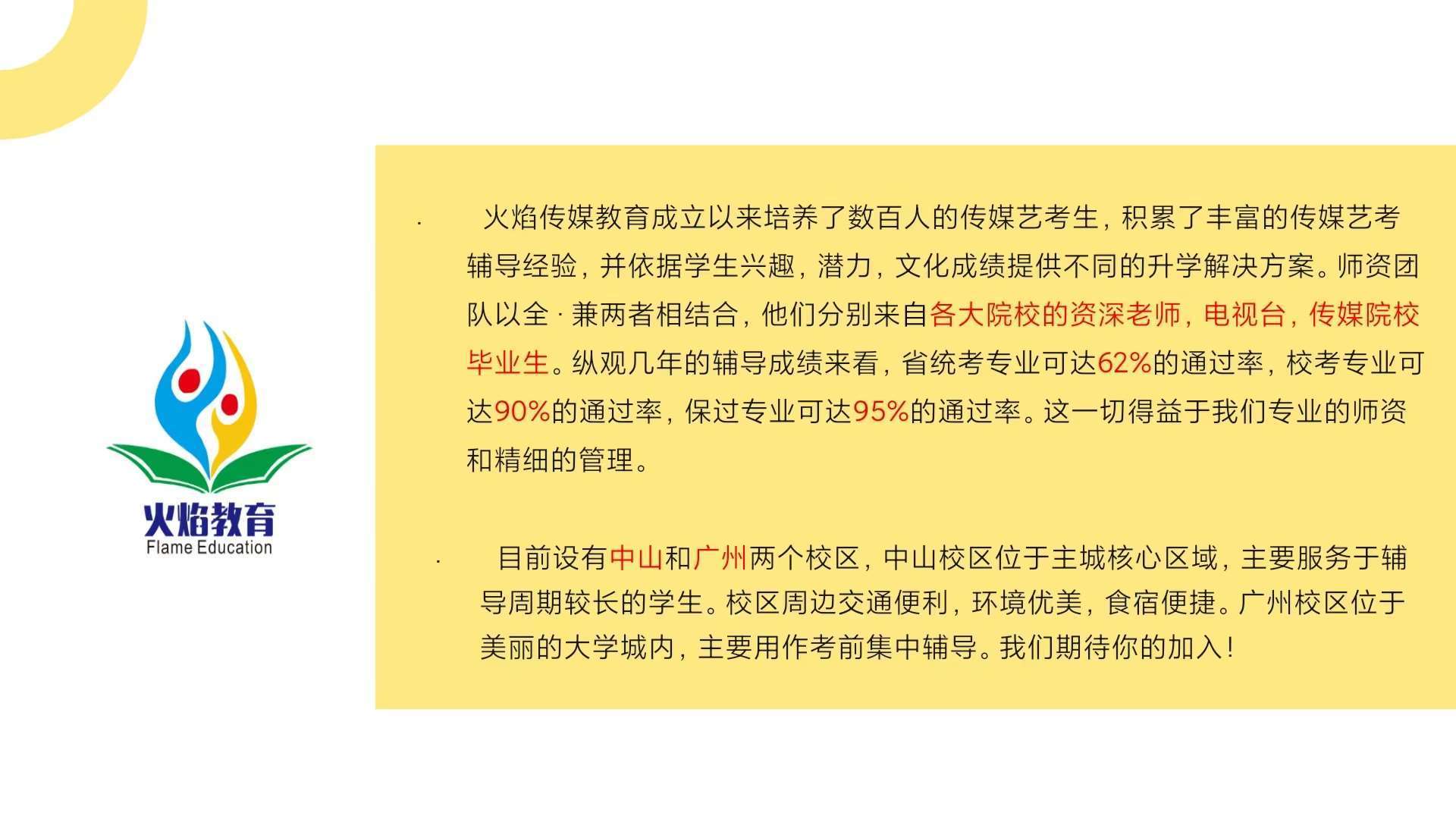 公司簡介.jpg 公司簡介.jpg