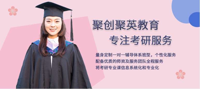廈門十大考研自習室輔導機構排名一覽