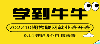 四川成都Web前端培訓(xùn)機(jī)構(gòu)三大口碑排名名單出爐