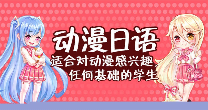 浙江寧波專(zhuān)業(yè)日本留學(xué)申請(qǐng)中介機(jī)構(gòu)排名前十推薦一覽