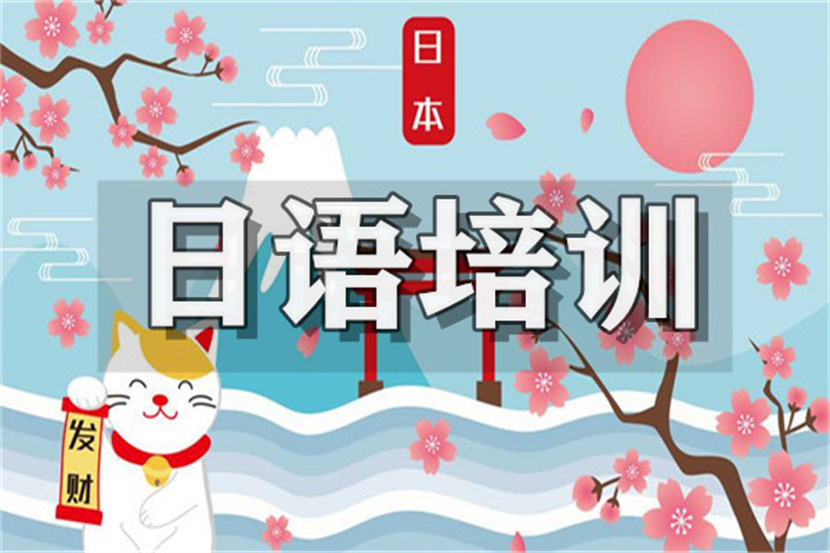 浙江寧波十大日本研究生留學(xué)申請(qǐng)中介機(jī)構(gòu)推薦一覽
